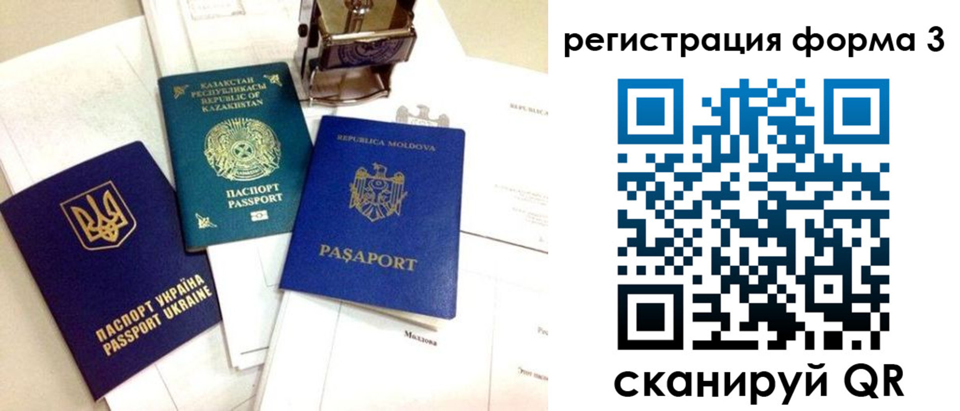 временная регистрация собственник в Переславль-Залесском
