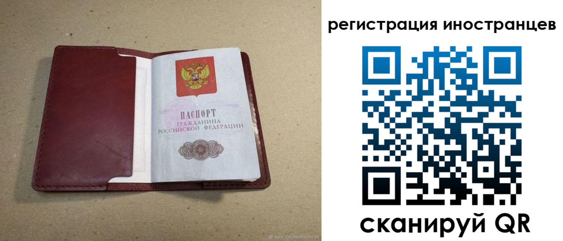 форма 3 в Переславль-Залесском