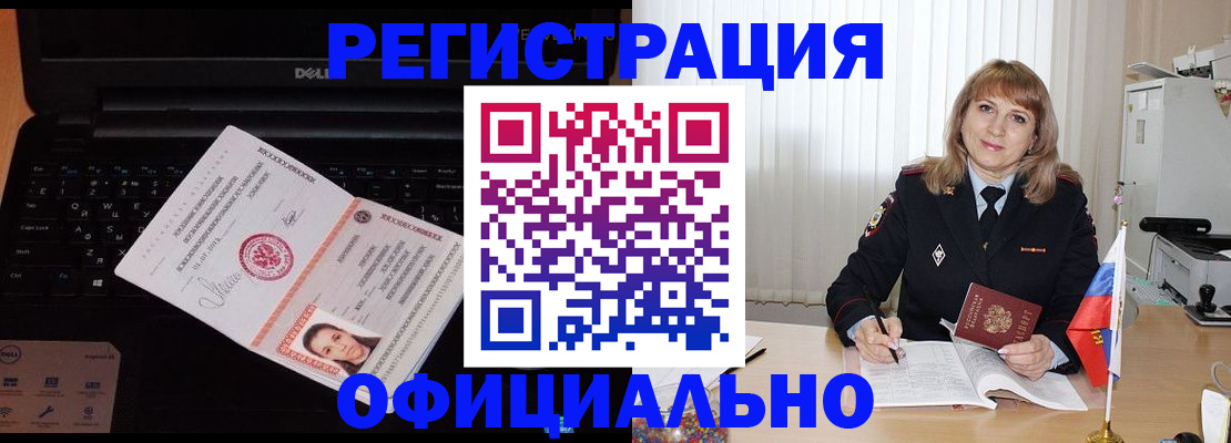 регистрация для школы в Переславль-Залесском