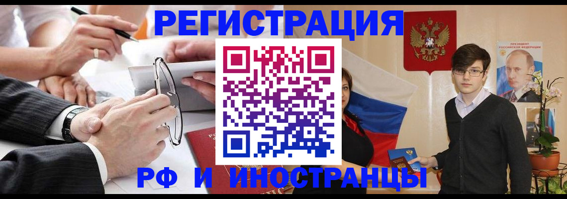 регистрация для дет. сада в Переславль-Залесском